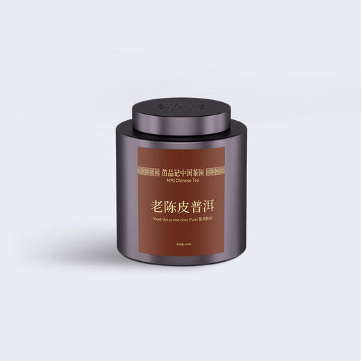 100克小满贯老陈皮普洱 商品图0