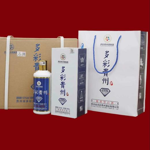 【长期有货】多彩贵州酒蓝钻 53度酱香型 一箱500ml*6瓶 商品图3
