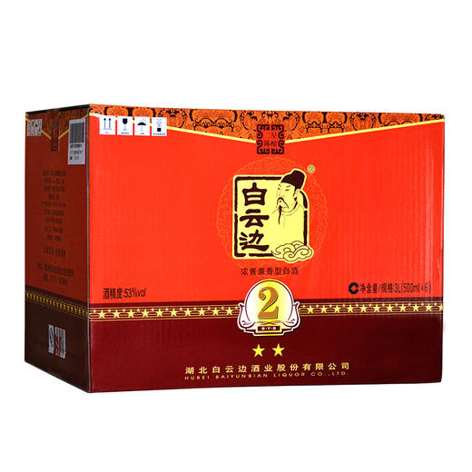 白云边2星 42/53度浓酱兼香型白酒 整箱500ml*6瓶包邮 商品图2