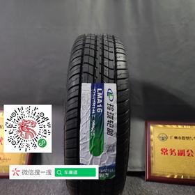 玲珑175/75R14LT