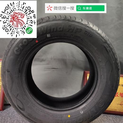 玲珑185/70R14 92H 商品图2