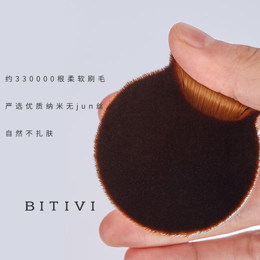 梳妆台上的小天使！Bitivi碧提菲粉底刷 化妆刷上妆无痕超服帖 商品图1