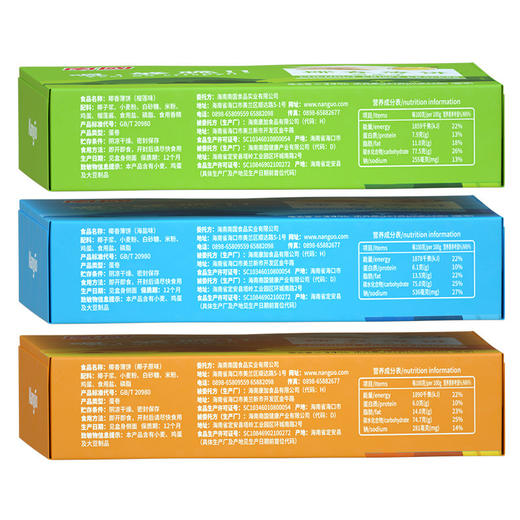 【tree tree的超好吃】椰香薄饼187gX3 商品图2