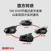 SENA塞纳 10C EVO 行记录仪摄像一体机蓝牙耳机 商品缩略图7