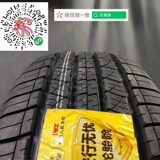 玲珑215/55R18 95V 商品图4