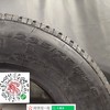 玲珑235/75R15 商品缩略图3
