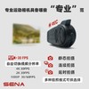 SENA塞纳 10C EVO 行记录仪摄像一体机蓝牙耳机 商品缩略图10