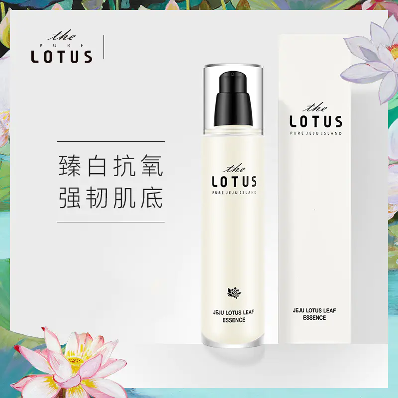 保税直发 保湿 扫黄 又控油 韩国济州the Pure Lotus 莲叶高机能精华液125ml 保湿提亮修护肌肤敏感肌可用节目同款 Sg