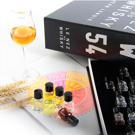 【威士忌学习必备】54香威士忌鼻子套装礼盒 商品图4
