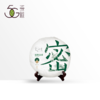 普洱生茶 云子四季 2018年 密林奇香 357g 商品缩略图0