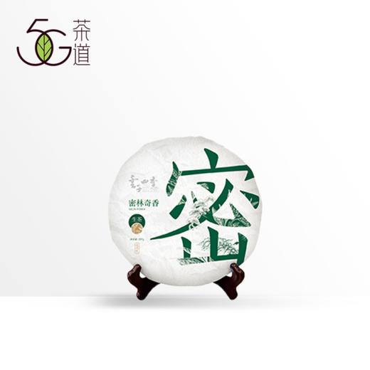 普洱生茶 云子四季 2018年 密林奇香 357g 商品图0