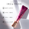 ahc第八代眼霜 商品缩略图0