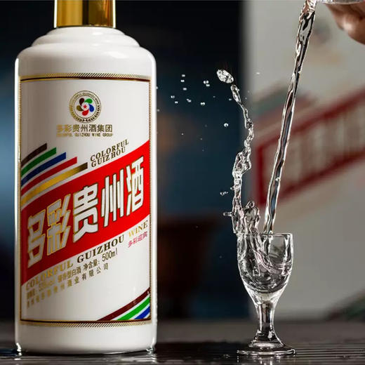 【长期有货】53度多彩贵州酒多彩迎宾 53度酱香型 一箱500ml*6瓶包邮 商品图6