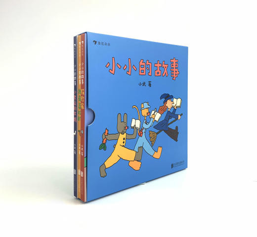 小小的故事  后浪浪花朵朵 商品图3