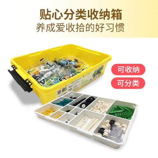 【5岁+零基础学编程】机器人大师编程教育套装（基础版）送L1L2L3阶段48节课 商品图6