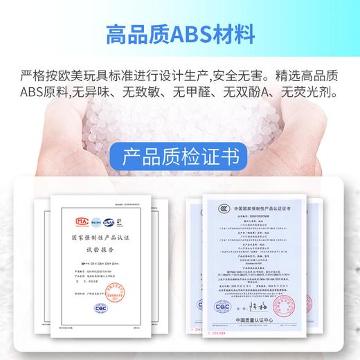 【传统】机器人大师STEAM编程教育机器人-基础版 商品图4