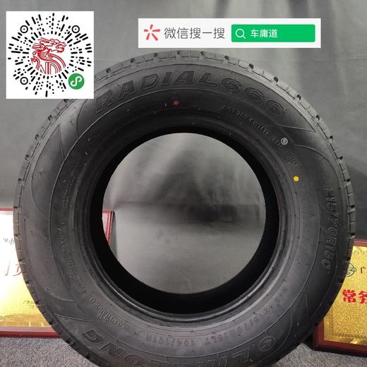 玲珑215/70R15C 商品图2
