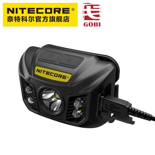 NITECORE奈特科尔NU32头戴式usb充电户外夜跑轻量级高亮头灯 商品图4