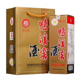 鸭溪窖酒透明玻璃瓶盒装   54度浓香型白酒  整箱500ml*6瓶包邮