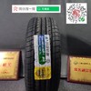 玲珑  HP010  215/65R15 100H 商品缩略图0