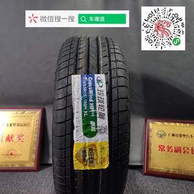 玲珑  HP010  215/65R15 100H
