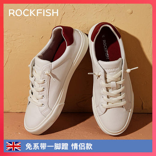 rockfish英国775超纤皮面懒人一脚蹬休闲小白鞋