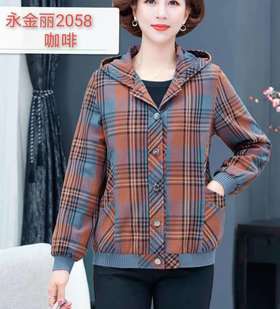 永金丽上衣外套2058
