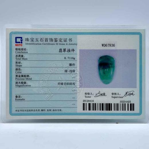派瑞翡翠 翡翠福贝 糯种 绿色 商品图4