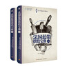 法国蓝带烘焙宝典（上册）（下册）套装 中国轻工业出版社图书  商品缩略图0