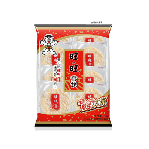 旺旺雪饼84g袋