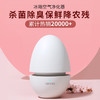 【 可用5年，0耗材】根元舌尖卫士 冰箱专用空气净化器 商品缩略图5