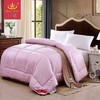 王朝家纺舒适春秋夏凉被 商品缩略图0