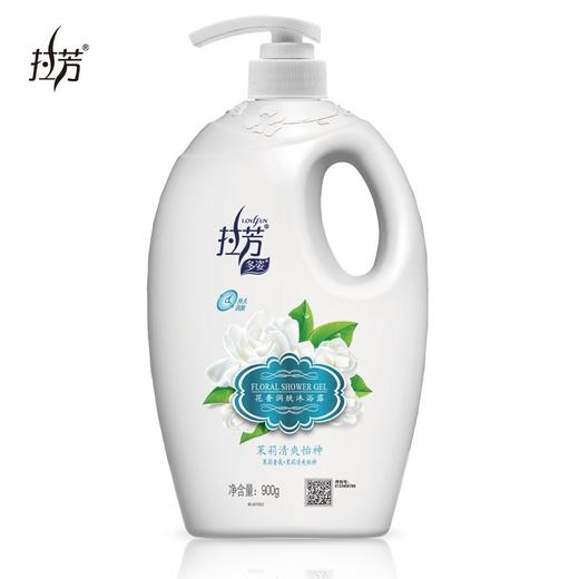 拉芳沐浴露系列 900g/瓶 商品图6