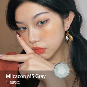 Milcacon：M5 Gray 14.5mm】
