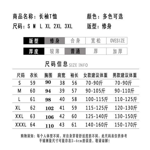 黛唯梵2021新款卡通可爱长袖T恤宽松早秋长袖t恤 商品图3