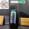 玲珑185/70R14 92H 商品缩略图0