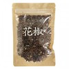 花椒 30g/袋 商品缩略图0