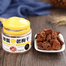 梅饴馆蜂蜜老梅干50g