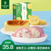 特--仟吉【海藻糖】绿豆糕/烧焦芝士/冰面包零食组合装 一份起发 顺丰速运 商品缩略图2
