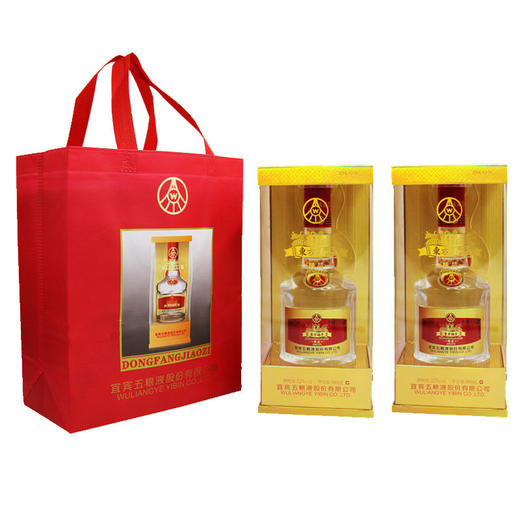 【低价清仓】五粮液东方娇子精品 52度浓香型白酒 整箱6瓶*500ml包邮 商品图3