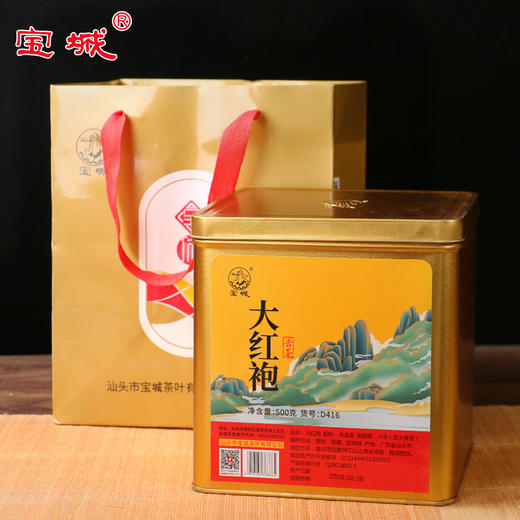 【500g罐装】宝城 大红袍岩茶罐装乌龙茶 醇厚甘爽，岩香韵显D416 商品图0
