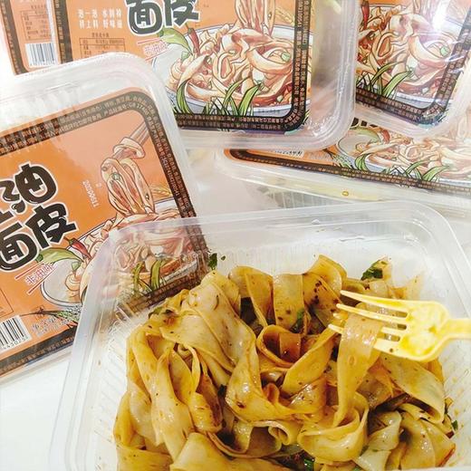 【淘味熊 红油面皮】122g*6盒/箱，泡一泡。水倒掉，拌上料，好味道 商品图0