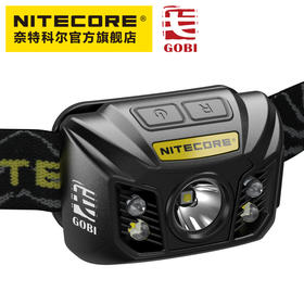 NITECORE奈特科尔NU32头戴式usb充电户外夜跑轻量级高亮头灯