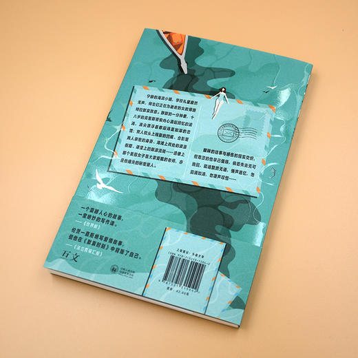 默哀时刻 《德语课》作者 当代德语文学大家西格弗里德•伦茨作品 商品图5