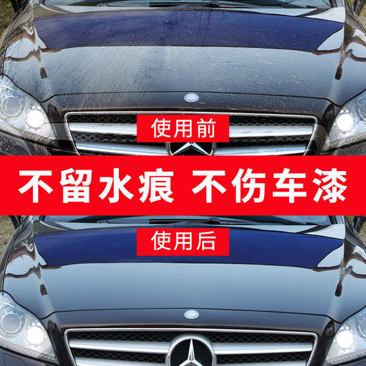 【买一送一发两瓶】带蜡洗车液水蜡汽车去污上光专用洗车泡沫清洁 商品图6