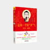送你一个好"孕"气 苏全新 著 两性健康生活 新华书店正版图书籍 中国中医药出版社 zt 商品缩略图0