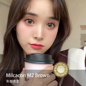 Milcacon：M2 Brown 14.5mm】