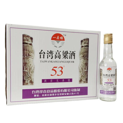 【高性价比】一鼎楼台湾高粱酒简装酒  53度浓香型白酒 整箱600ml*12瓶包邮 商品图0