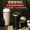 BUD便携式咖啡机电动研磨一体手冲杯迷你小型家用咖啡磨豆机 商品缩略图0