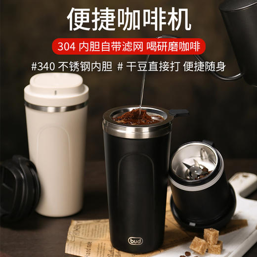 BUD便携式咖啡机电动研磨一体手冲杯迷你小型家用咖啡磨豆机 商品图0